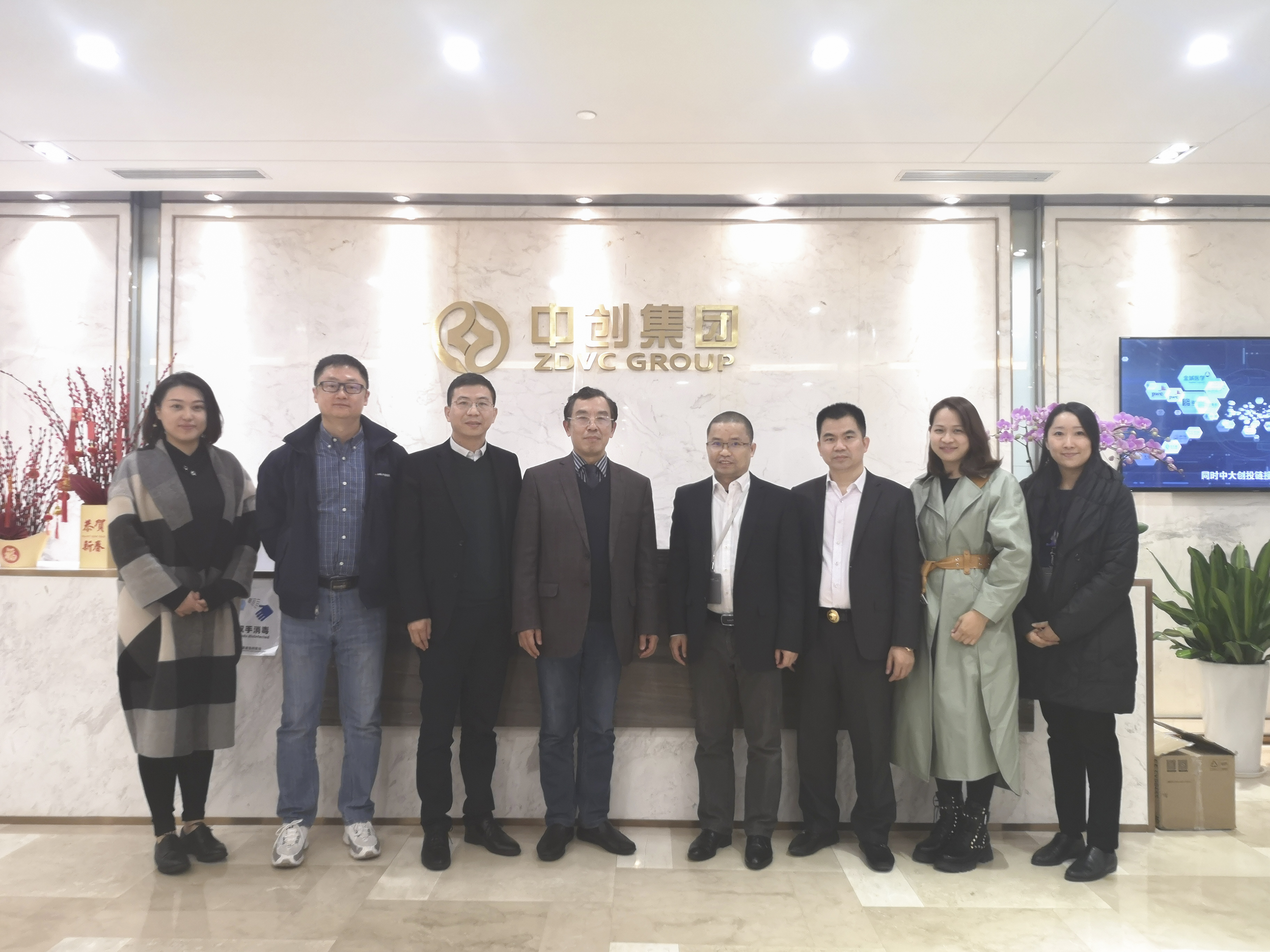 廣東省臨床醫(yī)學學會會長、中山附一汪謙教授一行蒞臨廣東醫(yī)谷考察交流