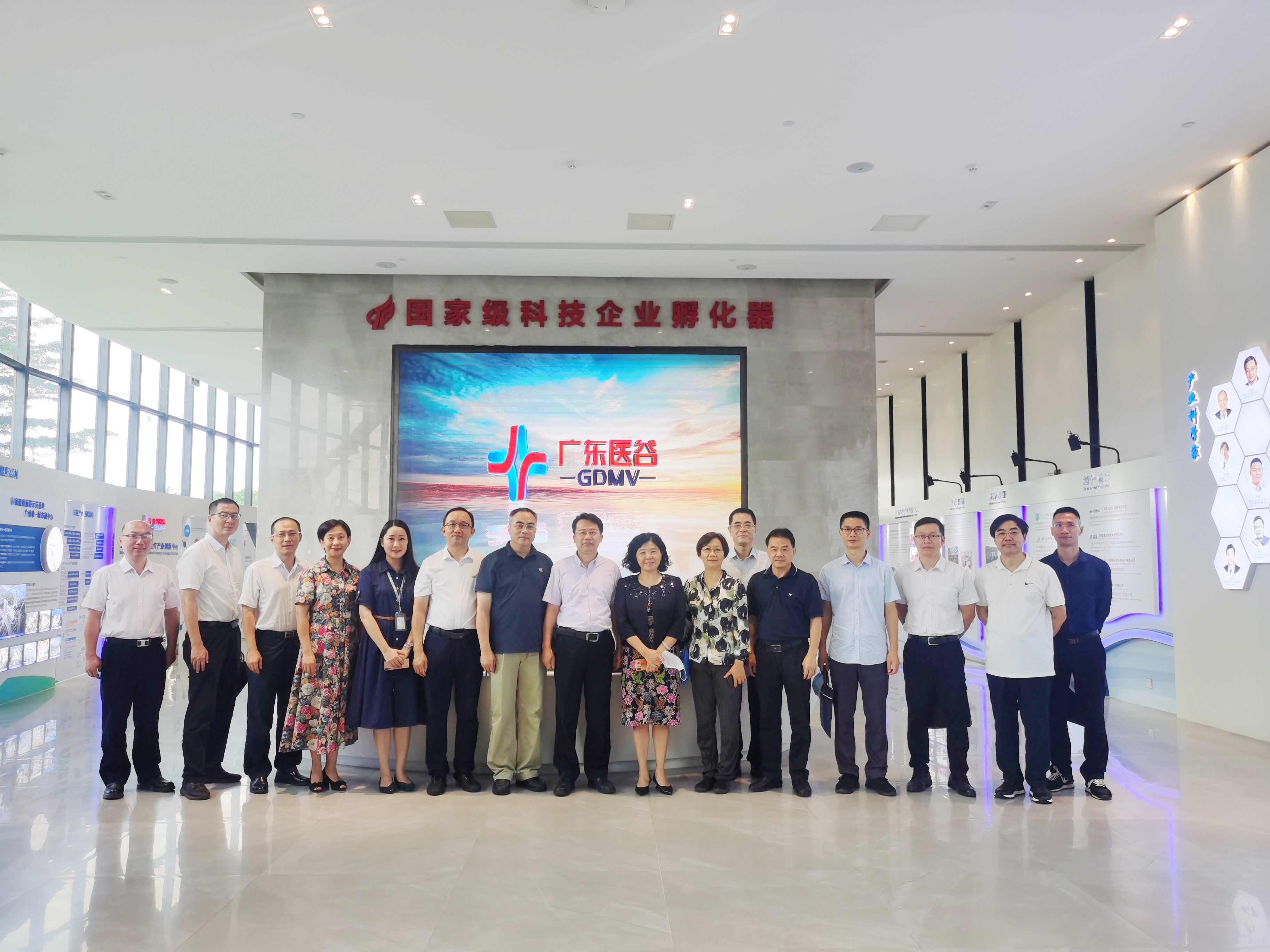 市“五僑”單位領導一行蒞臨廣東醫(yī)谷考察交流