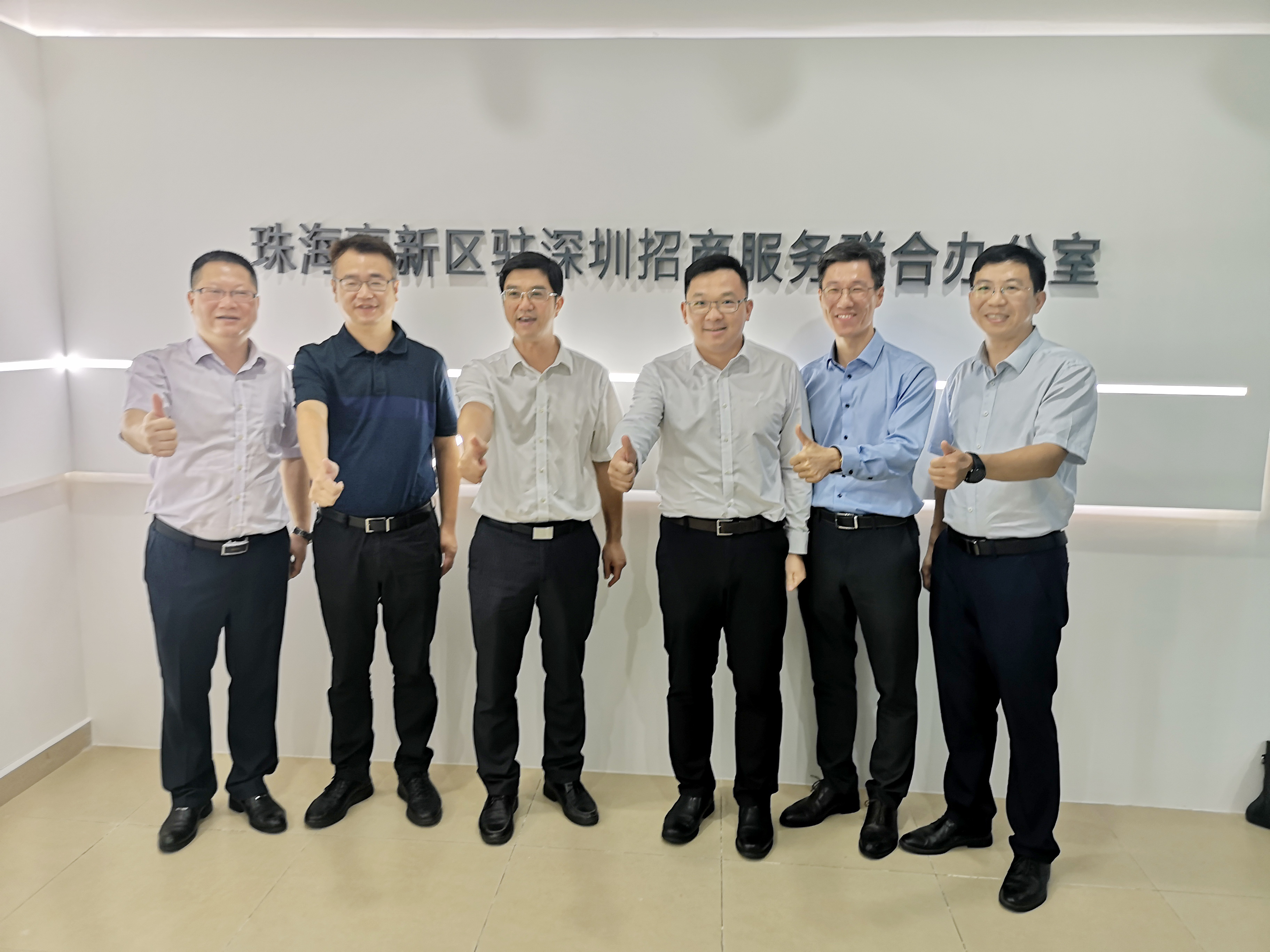 珠海高新區(qū)駐深圳招商服務聯(lián)合辦公室正式揭牌，廣東醫(yī)谷駐深圳辦事處啟用！