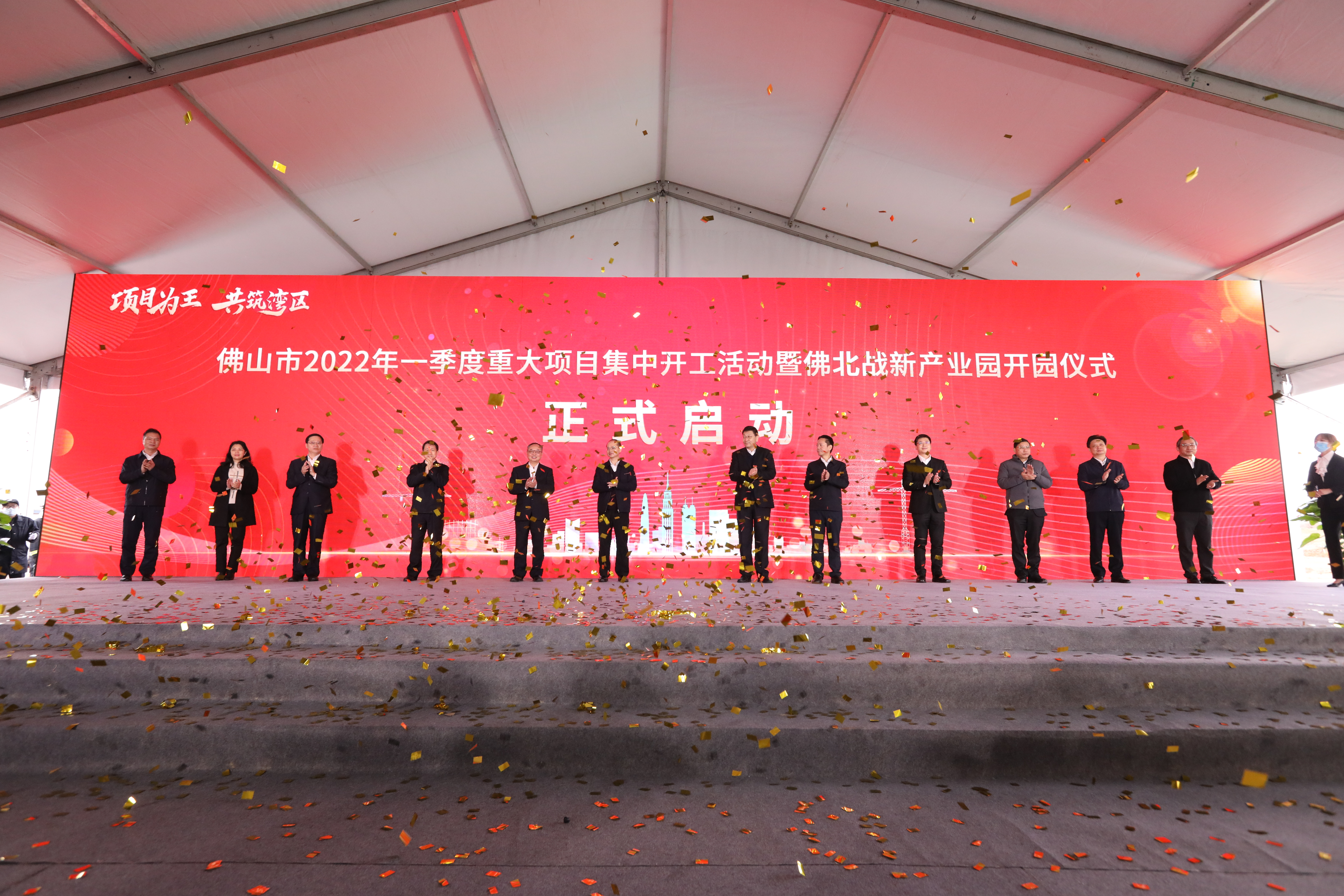 虎年開新局 ！廣東醫(yī)谷?云東海生命科學(xué)園正式動(dòng)工打樁！