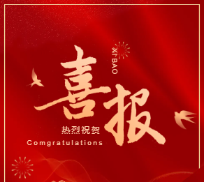 廣東醫(yī)谷榮登2025區(qū)域“城市封面價(jià)值”產(chǎn)業(yè)園30強(qiáng)（大灣區(qū)）榜單，再創(chuàng)行業(yè)標(biāo)桿！